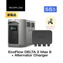 【キャリーカートをGIFT★新発売 クーポン利用で149,342円】EcoFlow Alternator Charger 800w走行充電器+DELTA 2 Max S 2048Wh ポータブル電源セット カーチャージャー オルタネーターチャージャー バッテリー充電 キャンピングカー 車 急速充電 アプリ対応 エコフロー