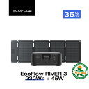 【クーポン利用で30,810円 7/11 23:59迄】EcoFlow ポータブル電源 ソーラーパネル セット RIVER 3 230Wh+45Wソーラーパネル...