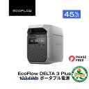 【クーポン利用で82,280円 7/11 23:59迄】56分フル充電 EcoFlow ポータブル電源 4000回サイクル 大容量 DELTA 3 Plus 1...
