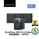 【クーポン利用で129,641円 7/29~7/30】EcoFlow ポータブル電源 ソーラーパネル セット DELTA 2 Max 2048Wh+160W 長...