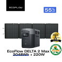 【クーポン利用で141,174円 7/29~7/30】EcoFlow ポータブル電源 ソーラーパネル セット DELTA 2 Max 2048Wh+220W 長...