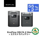 【タイムセール★クーポン併用で168,388円 8/24~】EcoFlow ポータブル電源 大容量 4096Whセット DELTA 2 Max 2048Wh +...