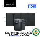 【クーポン利用で147,664円 9/14~】EcoFlow ポータブル電源 ソーラーパネル セット DELTA 2 Max 2048Wh+400W 長寿命 大容量 5年保証 蓄電池 発電機 バッテリー 太陽光発電 急速充電 停電 防災グッズ エコフロー