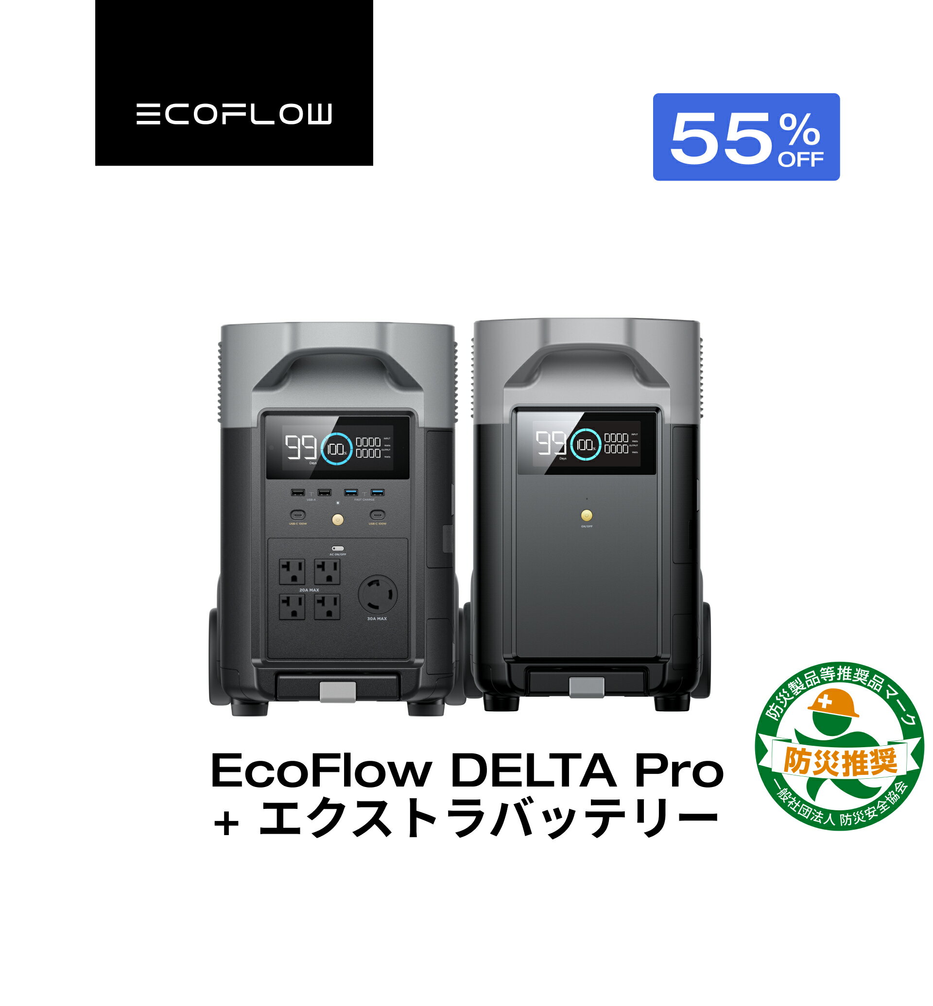 楽天市場】EcoFlow DELTA Pro 3の通販