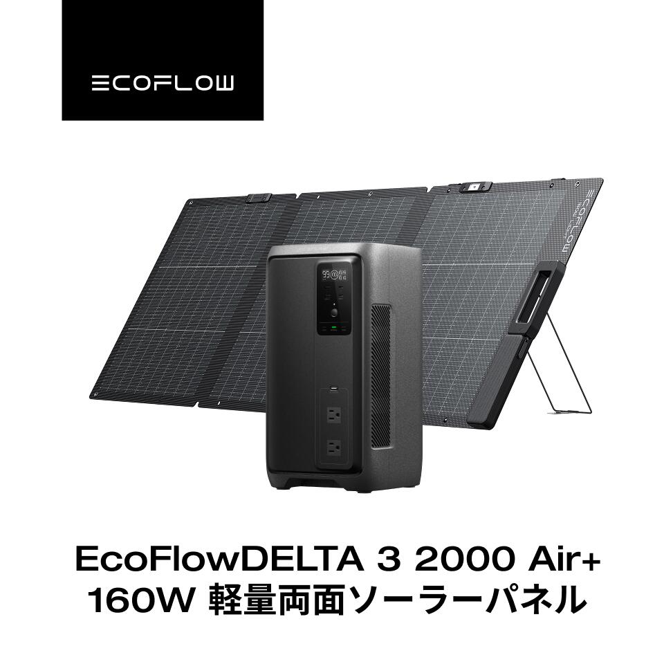 楽天市場】EcoFlow（発電機・ポータブル電源｜電動工具本体）：DIY