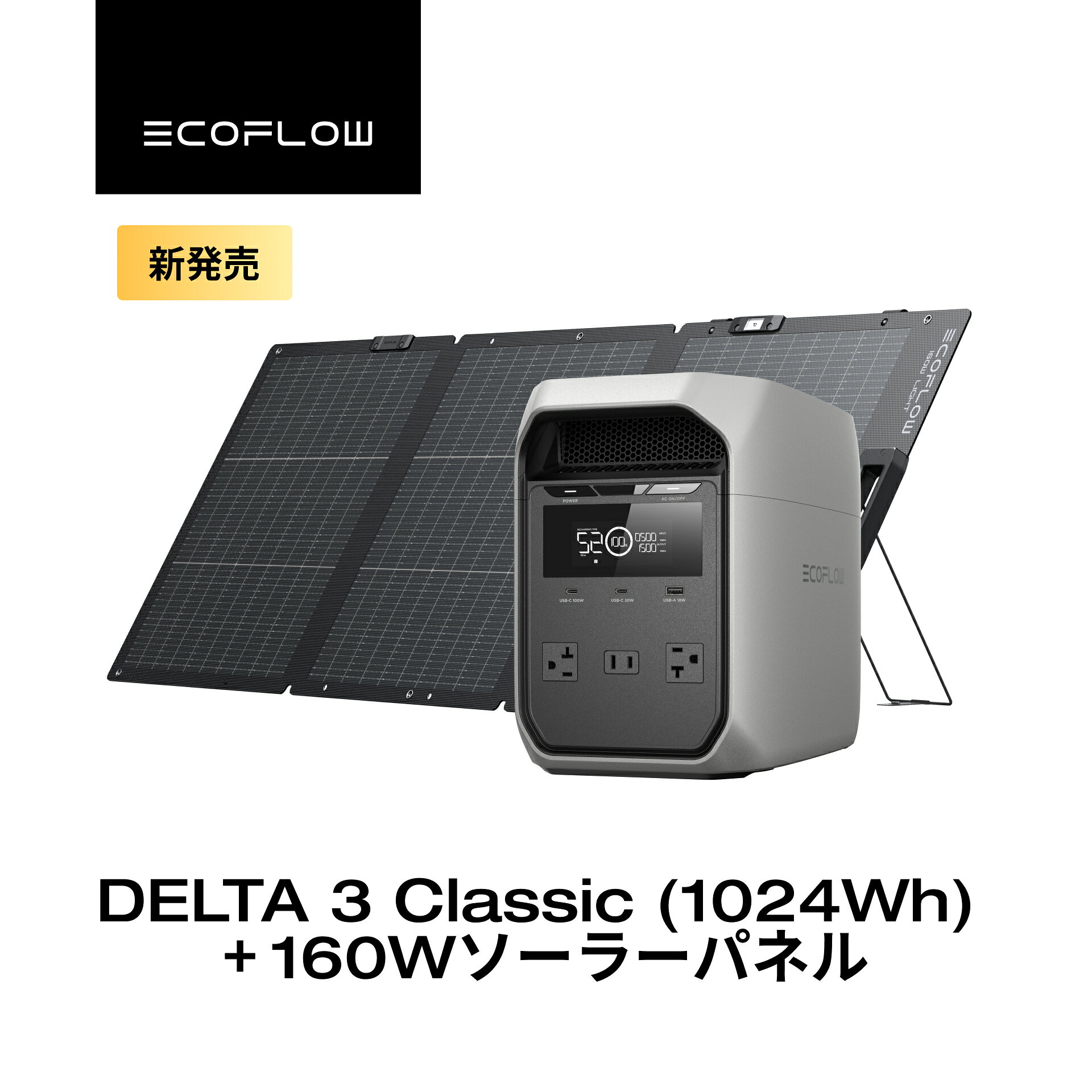 ご使用前に製品のマニュアルをよくお読みいただき、説明に従って使用してください。 ※心臓にペースメーカーを装着している方は使用しないでください。ペースメーカーがポータブル電源の影響を受ける恐れがあります。 ※本製品はCPAP（シーパップ）や医療機器などの個人の安全に関わるもの、大型施設設備など消費電力の大きな設備には給電できません。 上記の不正使用によって生じた如何なる人身事故/トラブル/損失/損害に対しても、弊社は一切の責任を負うものではありません。予めご了承ください。 複数の商品を購入した場合、パッケージは分けられますので、お受け取りにご注意。