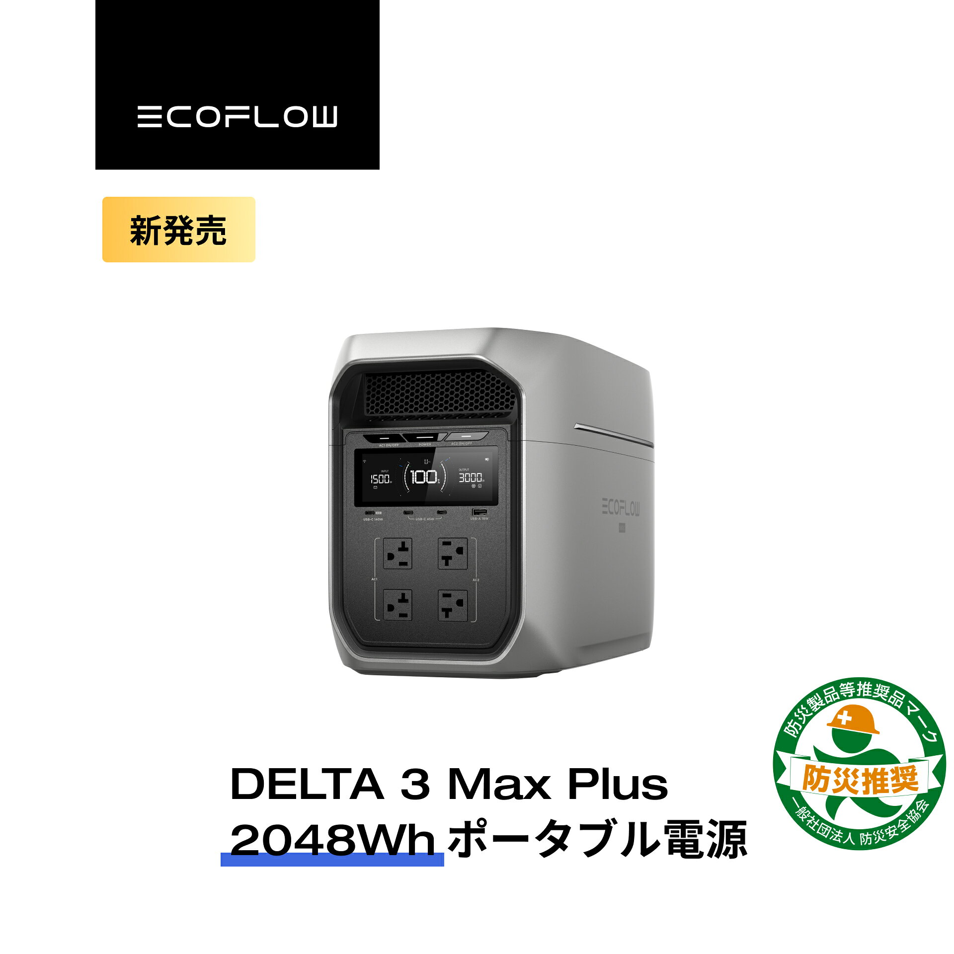 楽天市場】アウトレット 展示品 ポータブル電源の通販