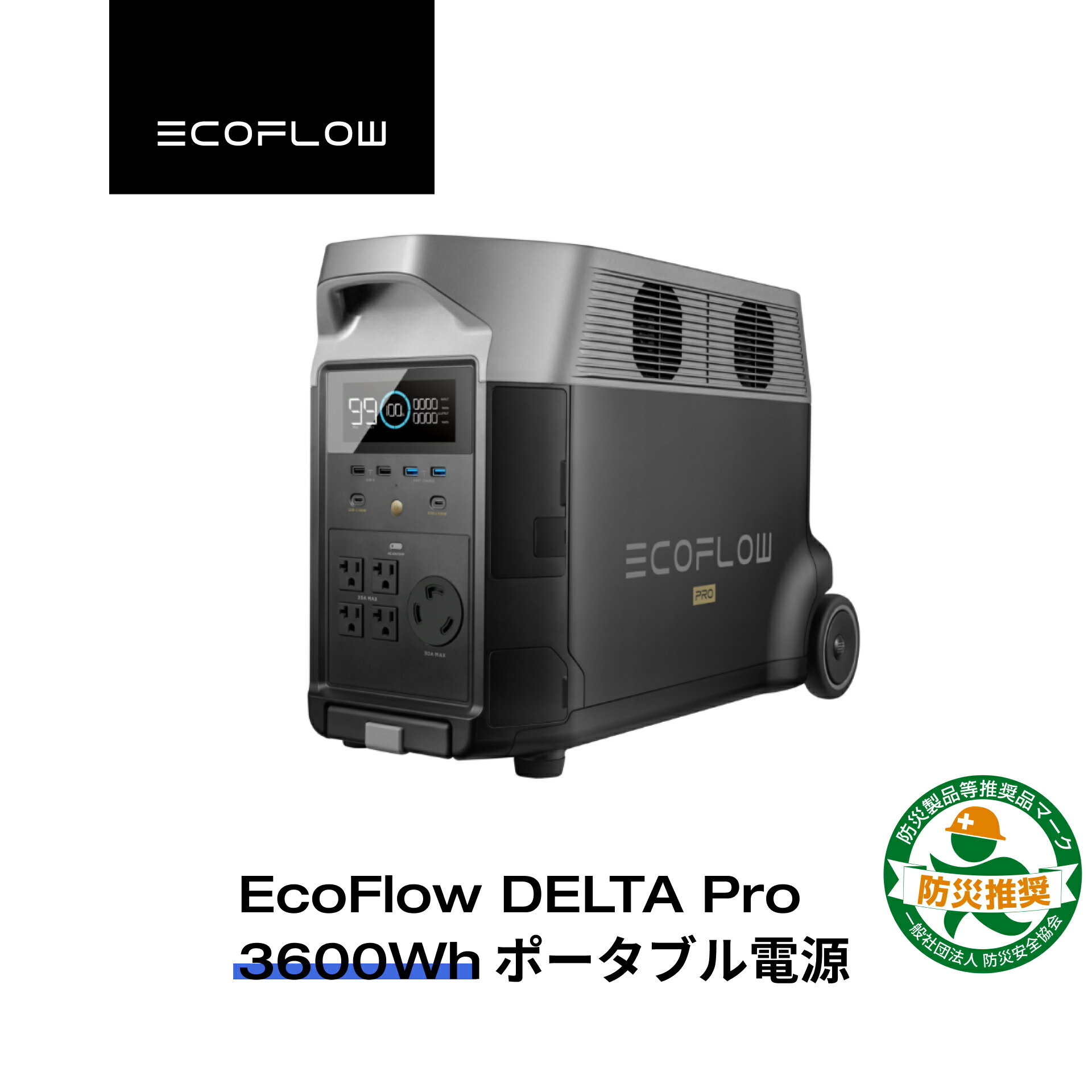 EcoFlow DELTA mini EcoFlow ポータブル電源 楽天市場】EcoFlow DELTA mini EcoFlow ポータブル電源 大容量 DELTA