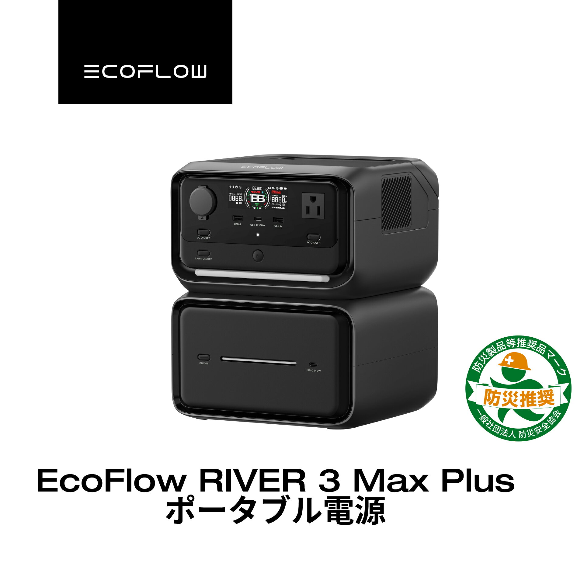 楽天市場】ポータブル電源 エコフロー max 576の通販