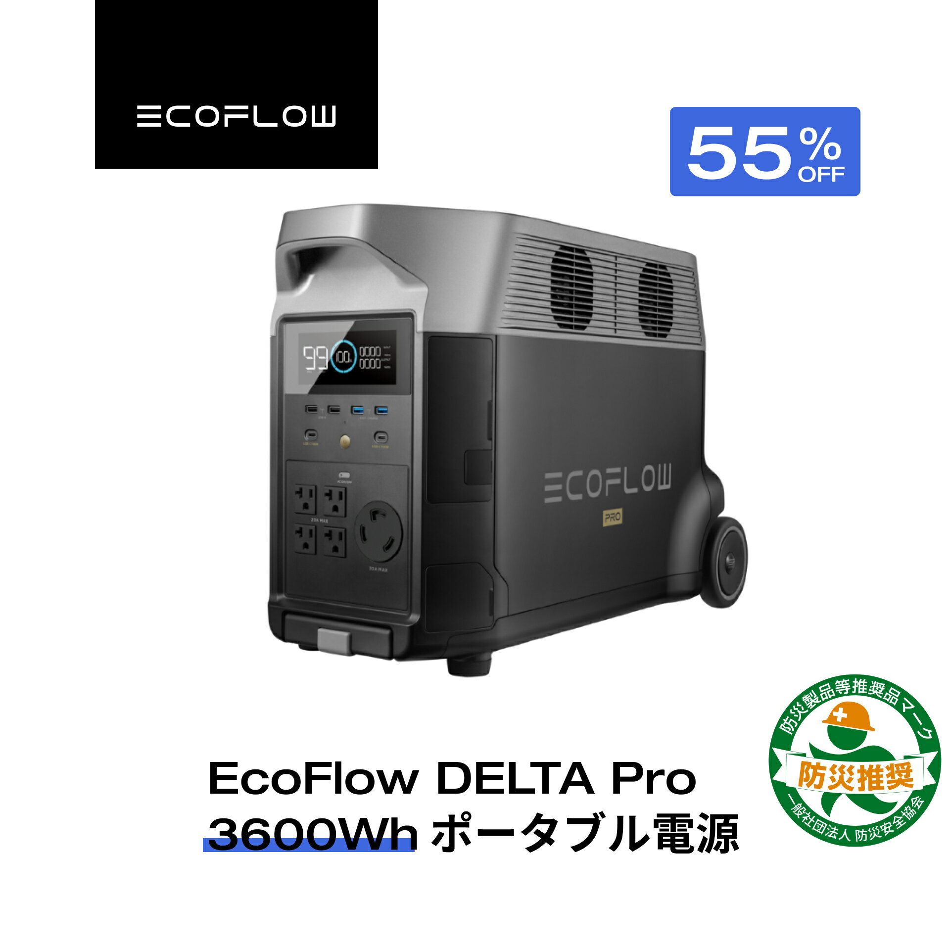 【クーポン利用で198,000円 2/1 00:00〜】EcoFlow ポータブル電源 リン酸鉄 大容量 長寿命 DELTA Pro 3600Wh 家庭用 蓄電池 発電機 ポータブルバッテリー 急速充電 3.1hフル充電 アプリ対応 防災グッズ 停電 AC出力3000W 停電 防災 エコフロー