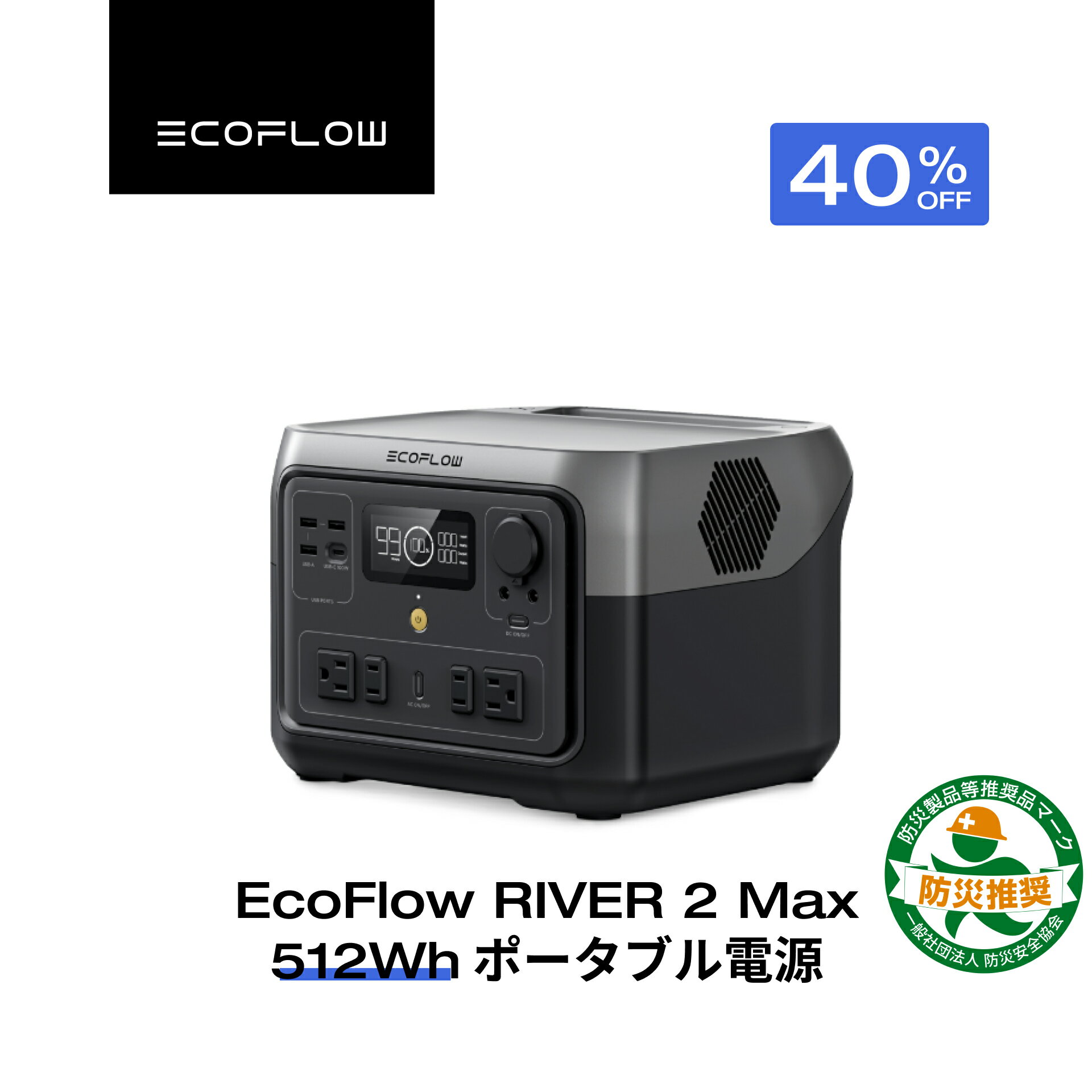 【クーポン利用で38,940円 2/1 00:00〜】EcoFlow ポータブル電源 リン酸鉄 長寿 ...