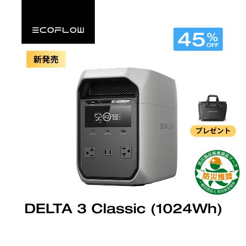 【特別セール★クーポン利用で59,800