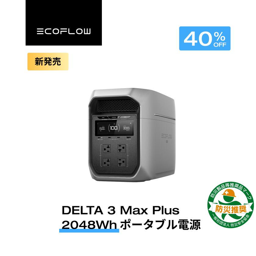 【クーポン利用で142,800円 6/4 20:00~】