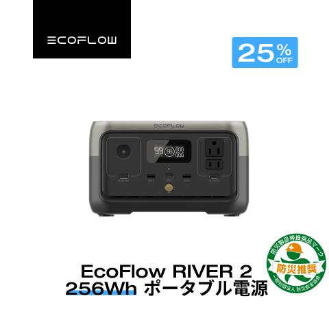 【クーポン利用で22,425円 6/4 20:00~】EcoFlow ポータブル電源 リン酸鉄 長寿 ...