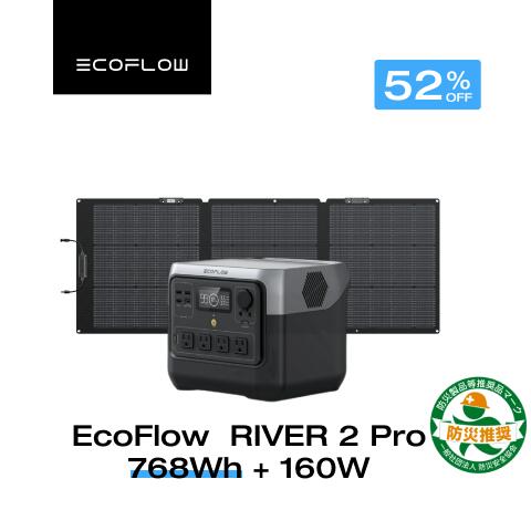 【クーポン利用で62,800円 6/4 20:00~】EcoFlow RIVER 2 Pro 768 ...