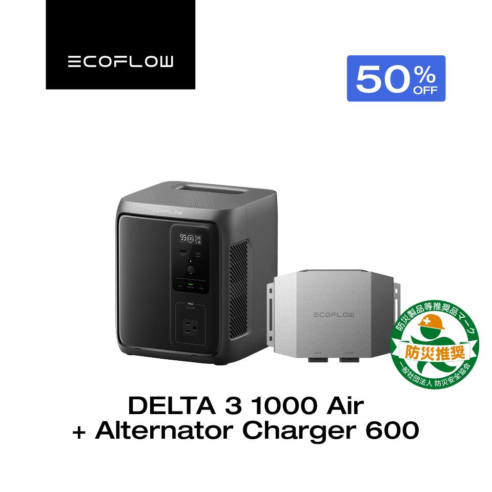 EcoFlow DELTA 3 1000 Air+ Alternator Charger 600 走行充電器 ポータブル電源 カーチャージャー オルタネーターチャージャー キャンピングカー 車 キャンプ 車中泊 急速充電 アプリ対応 エコフロー