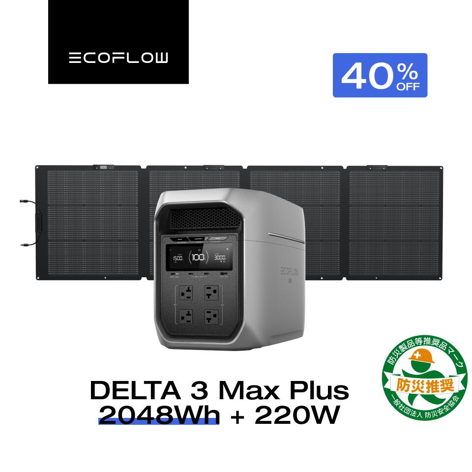 楽天市場】EcoFlow DELTA 3 Maxの通販