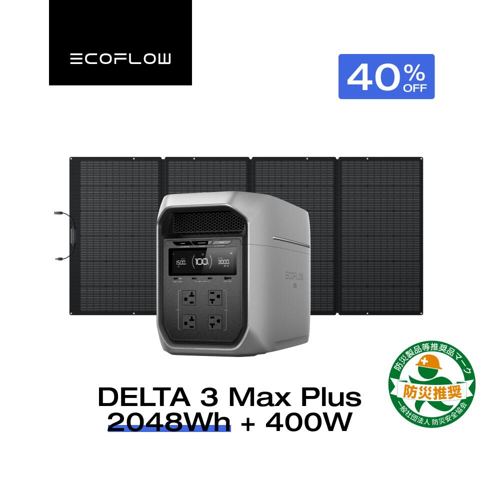 楽天市場】エコフロー デルタ3maxプラスの通販