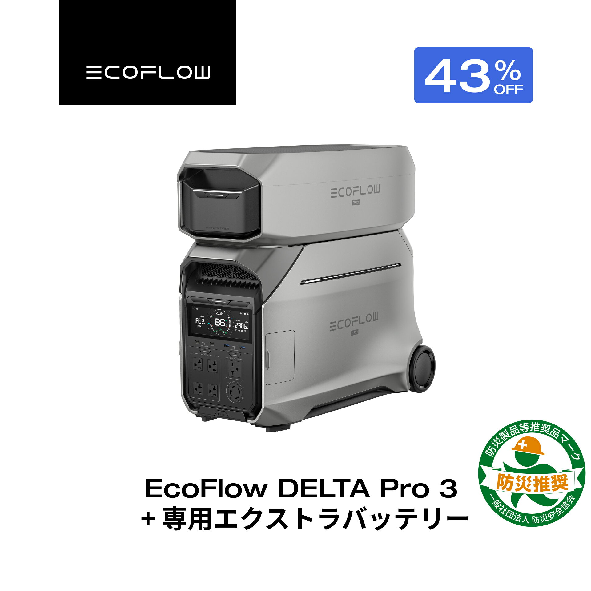 楽天市場】EcoFlow DELTA Pro 3の通販