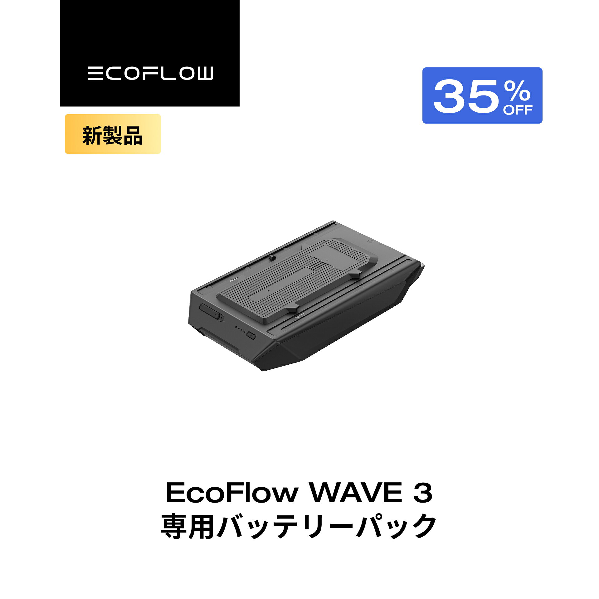 楽天市場】ECOFLOW Wave 2 ポータブルエアコン ZYDKT210-JPの通販