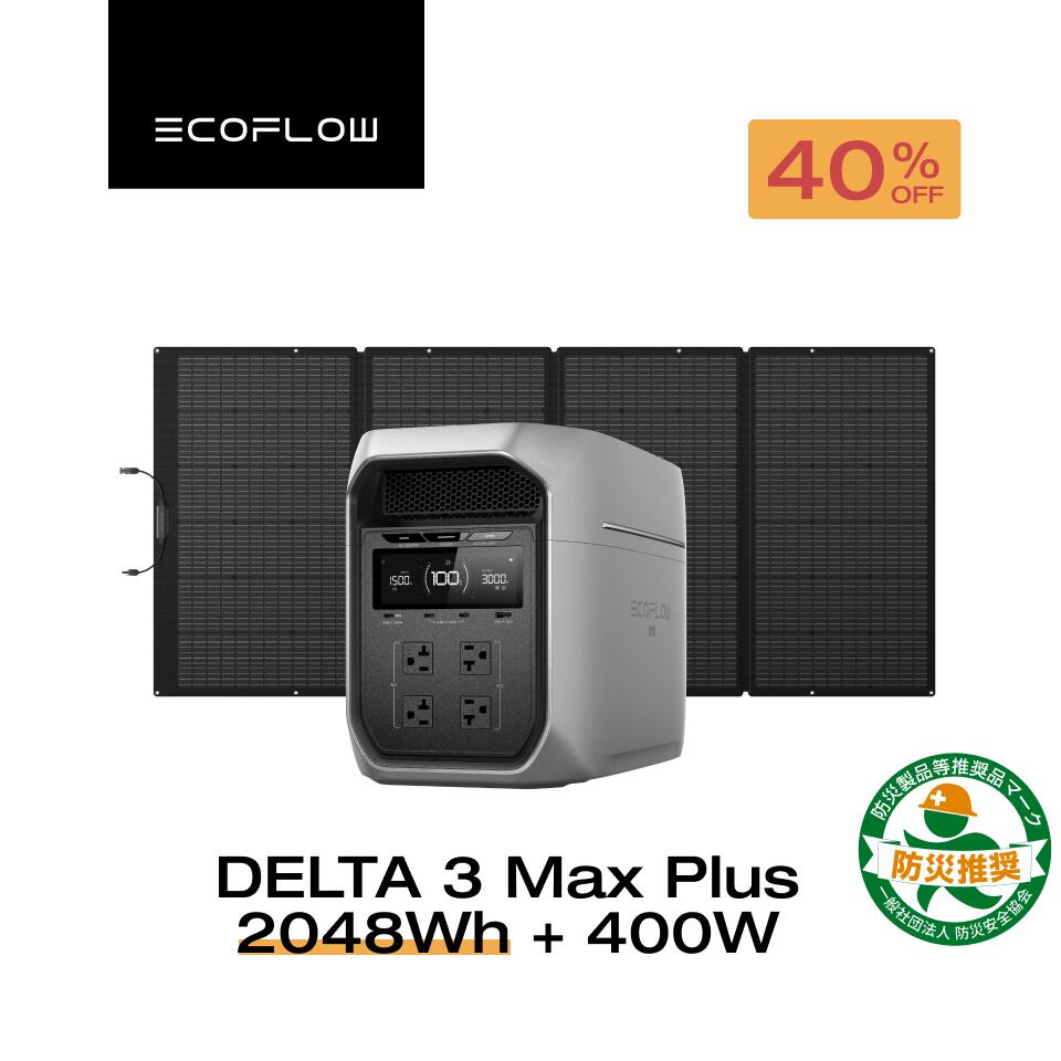 楽天市場】EcoFlow DELTA 3 Maxの通販