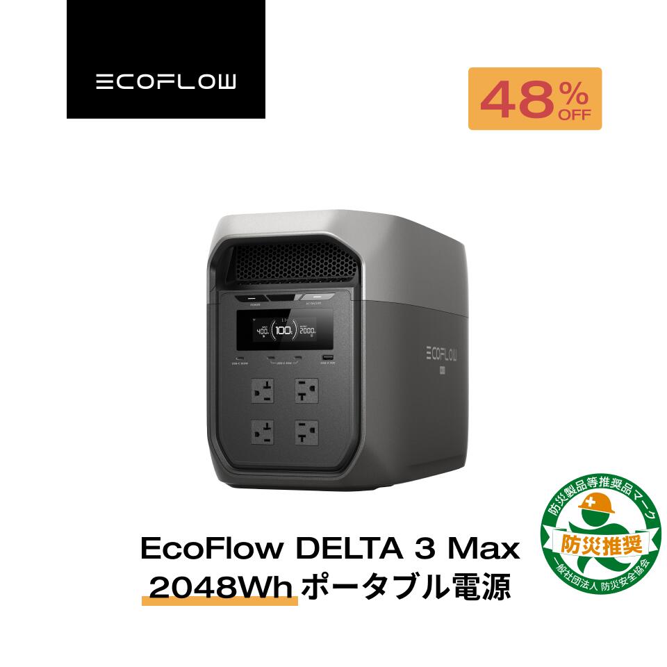 楽天市場】ecoflow delta miniの通販