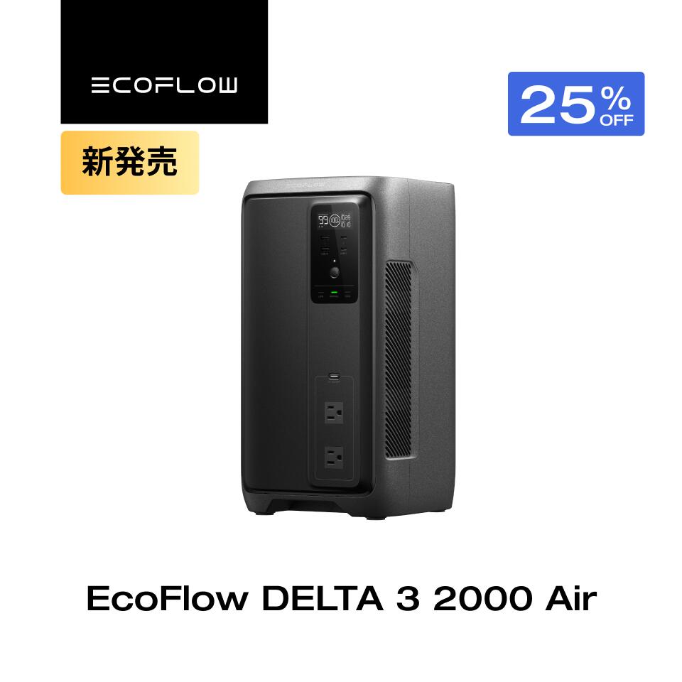 【クーポン利用で108,000円 9/18~】EcoFlow ポータブル電源 大容量 DELTA 3 2000 A...