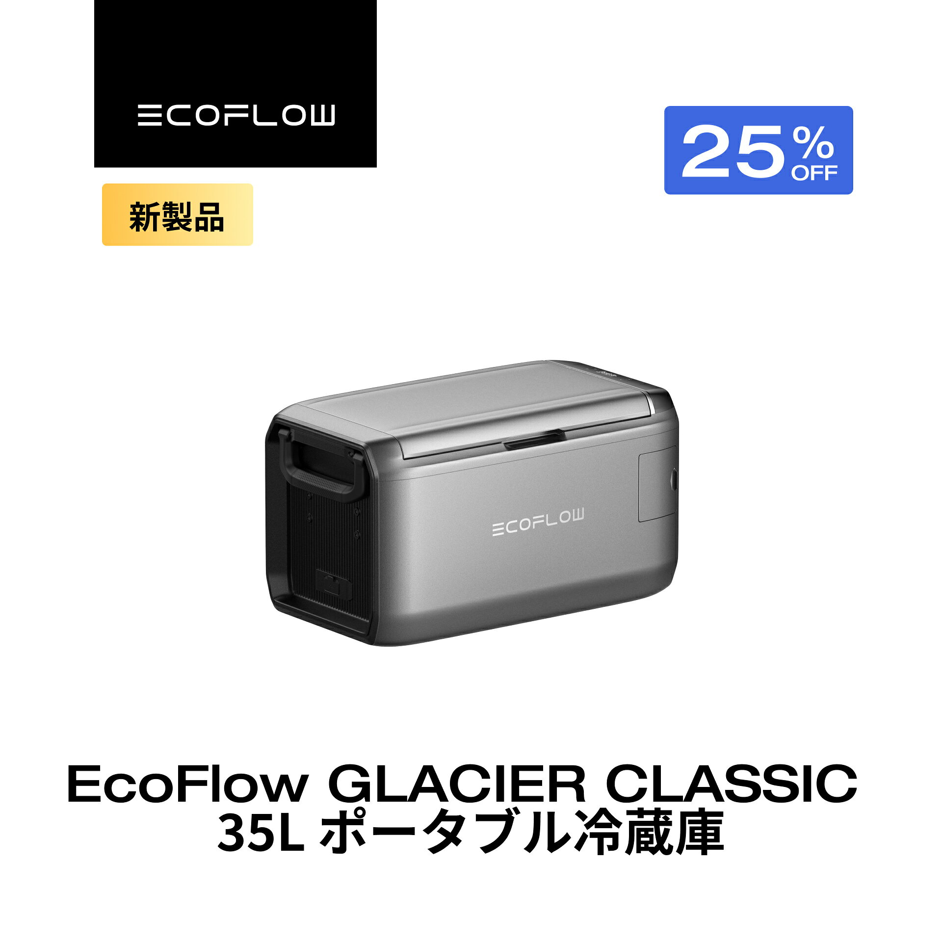 EcoFlow GLACIER Classic