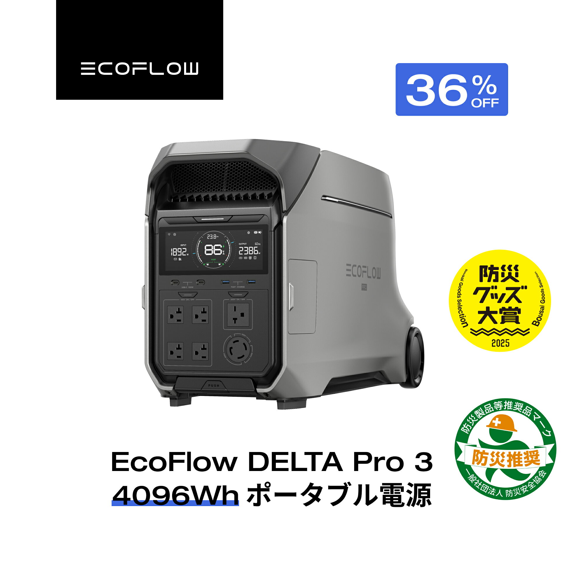 楽天市場】EcoFlow DELTA Pro 3の通販