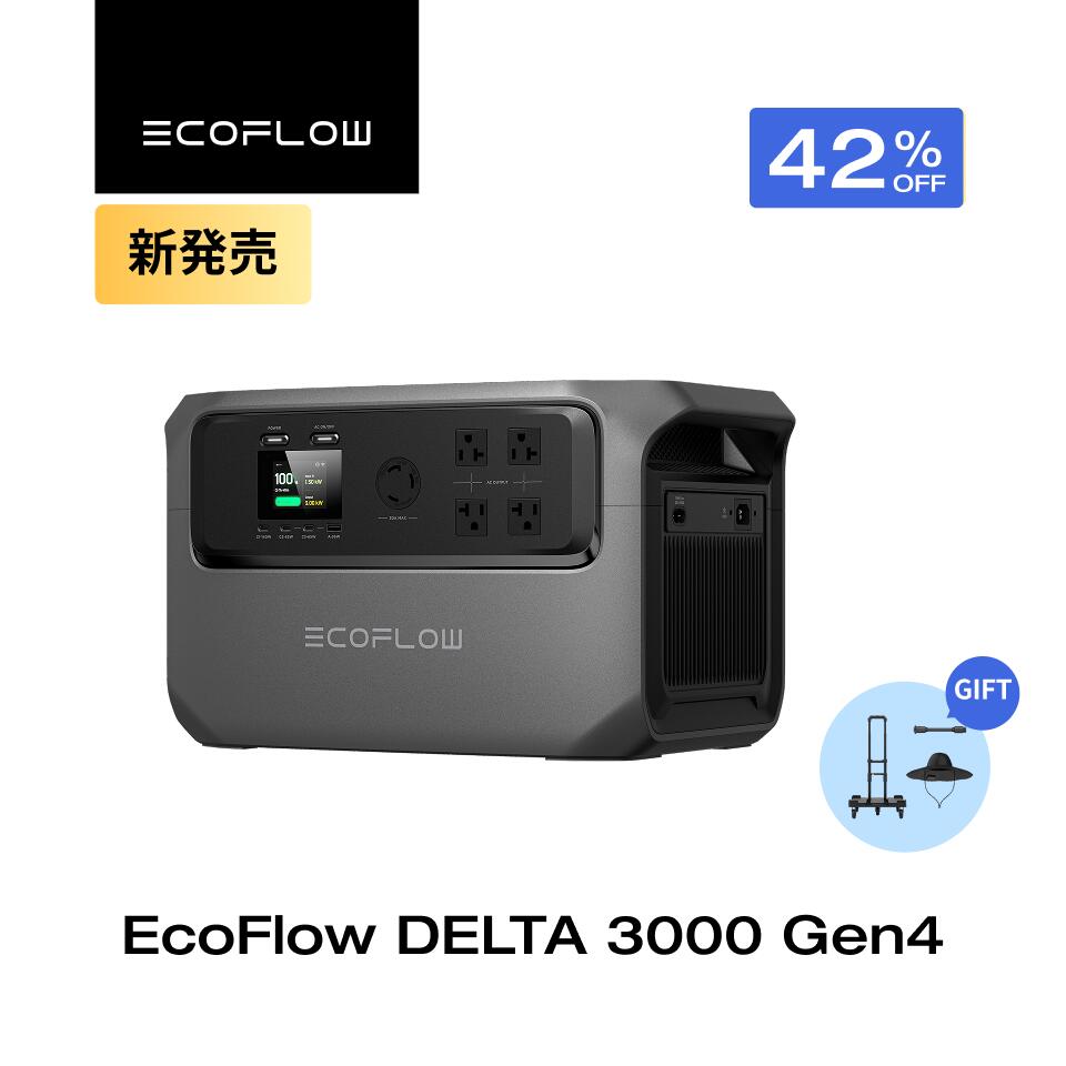 【NEW★クーポン利用で179,900円】EcoFlow ポータブル電源 DELTA 3000 Gen4 3,072Wh 大容量 長寿命 家庭用 蓄電池 発電機 ポータブルバッテリー 急速充電 アプリ対応 防災グッズ 停電 AC出力3000W 停電 防災 エコフロー