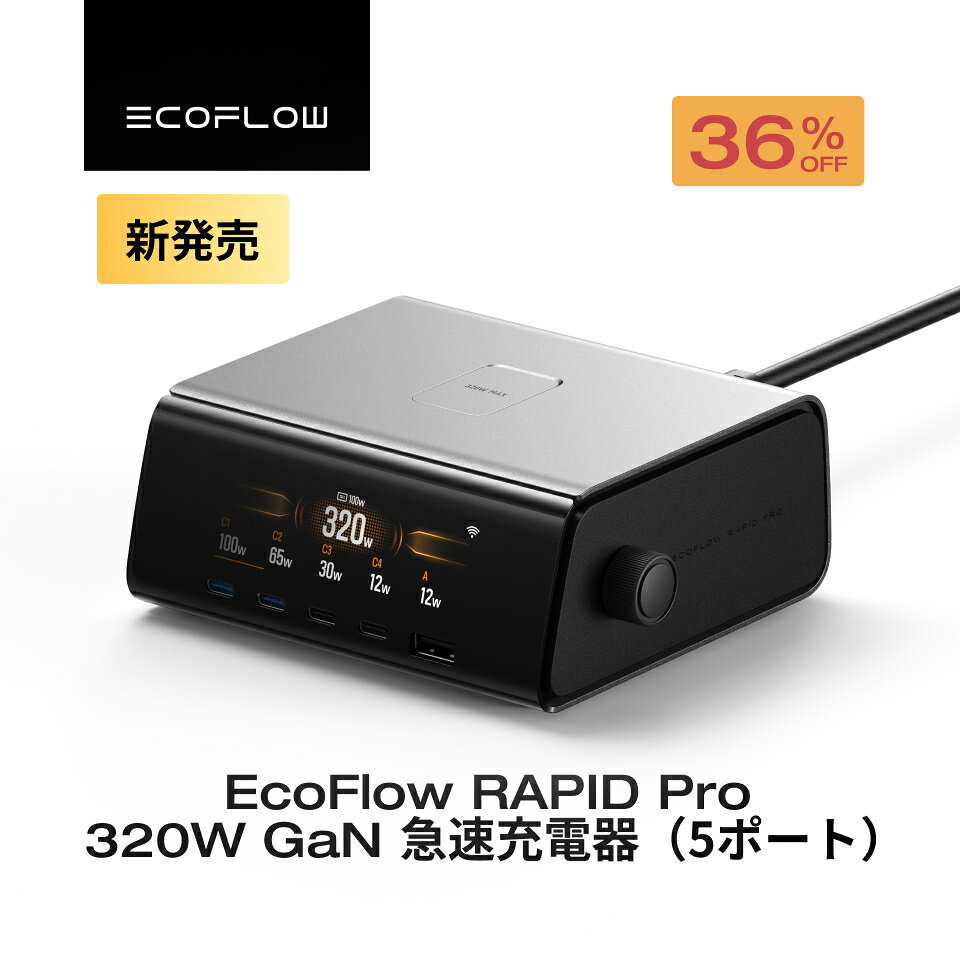 楽天市場】CTECHi ポータブル電源 320Whの通販
