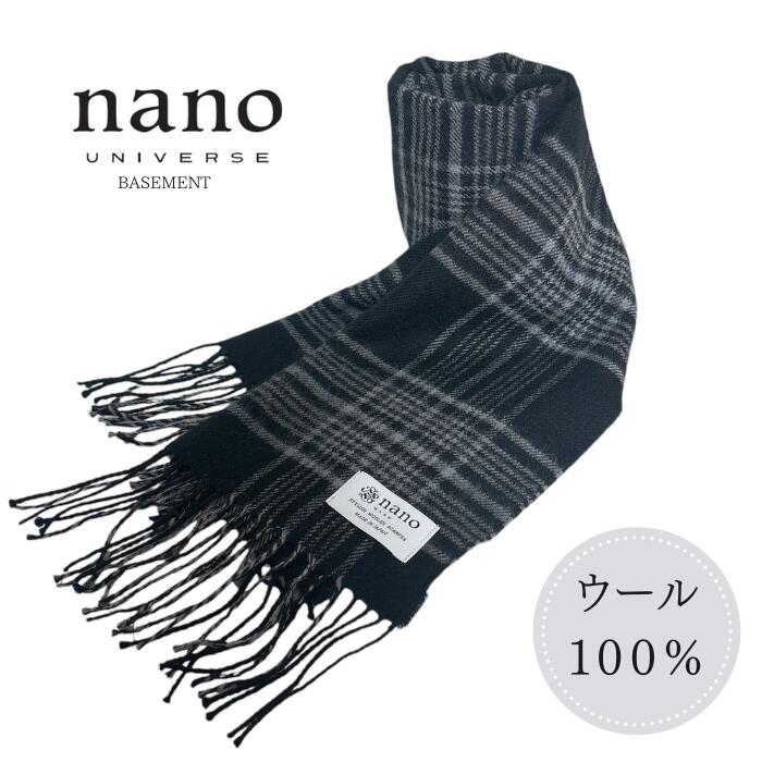 樂天商城 - 【あったか ウール100％】 NANO universe BASEMENT ウール100％ チェックマフラー ウールマフラー 男女兼用 おしゃれマフラー