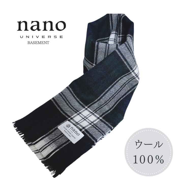 【あったか ウール100％】NANO universe BASEMENT 日本製 ウール100％ チェックマフラー ウールマフラー 男女兼用 おしゃれマフラー(4)