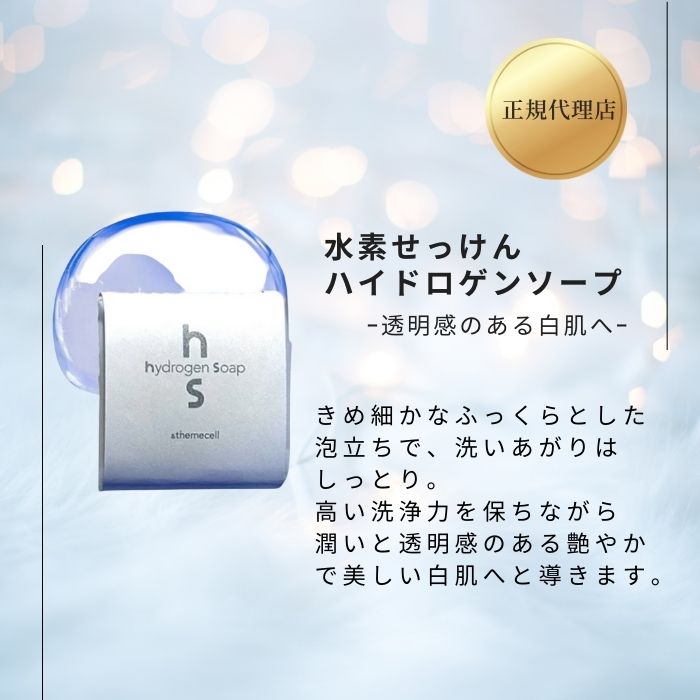 【正規代理店】【最短即日】2個セット &the...の紹介画像2