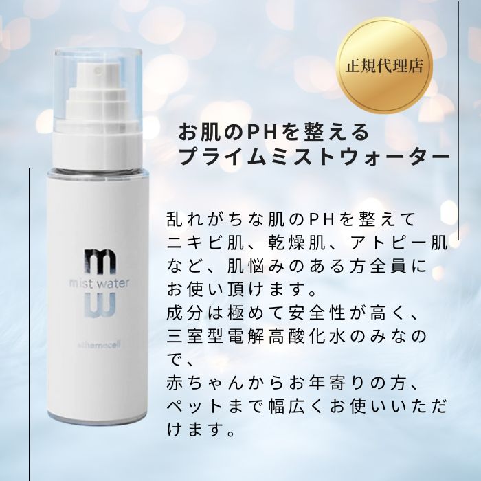 【正規代理店】&themecell アンドザミ...の紹介画像2