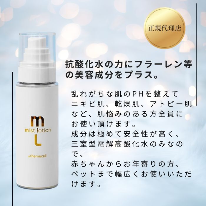 【最短翌日配送】【正規代理店】&themece...の紹介画像2