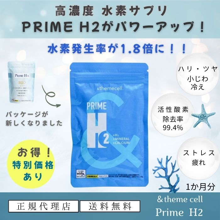 楽天市場】プレミアム水素スパの通販