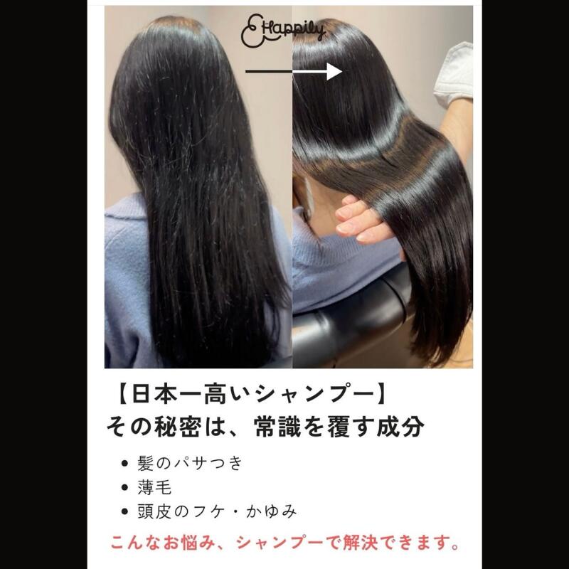 ���Ӥ��ò����ǹ��������ܰ�⤤�����ס��ۥ���ڥ������亮���ס� ���� ���� ��ȱͽ�� ���� ���� �ϥ� ���� ȱ���ӤΥĥ� Ƭ��Υե� Ƭ����ڤ� Ƭ��Ķ����� �ե顼��� EGF FGF KGF �ĥХ���㥨���� �ץ饻�� ���륯 ������� �Υ󥷥ꥳ�� �Υ�ѥ�ڥ� ǻ̩