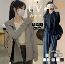 ラッシュガード レディース【接触冷感&UVカット】フード付きパーカー|UPF50+|体型カバー|水着用・日焼け対策|通気性・吸汗速乾|大きいサイズ|おしゃれで可...