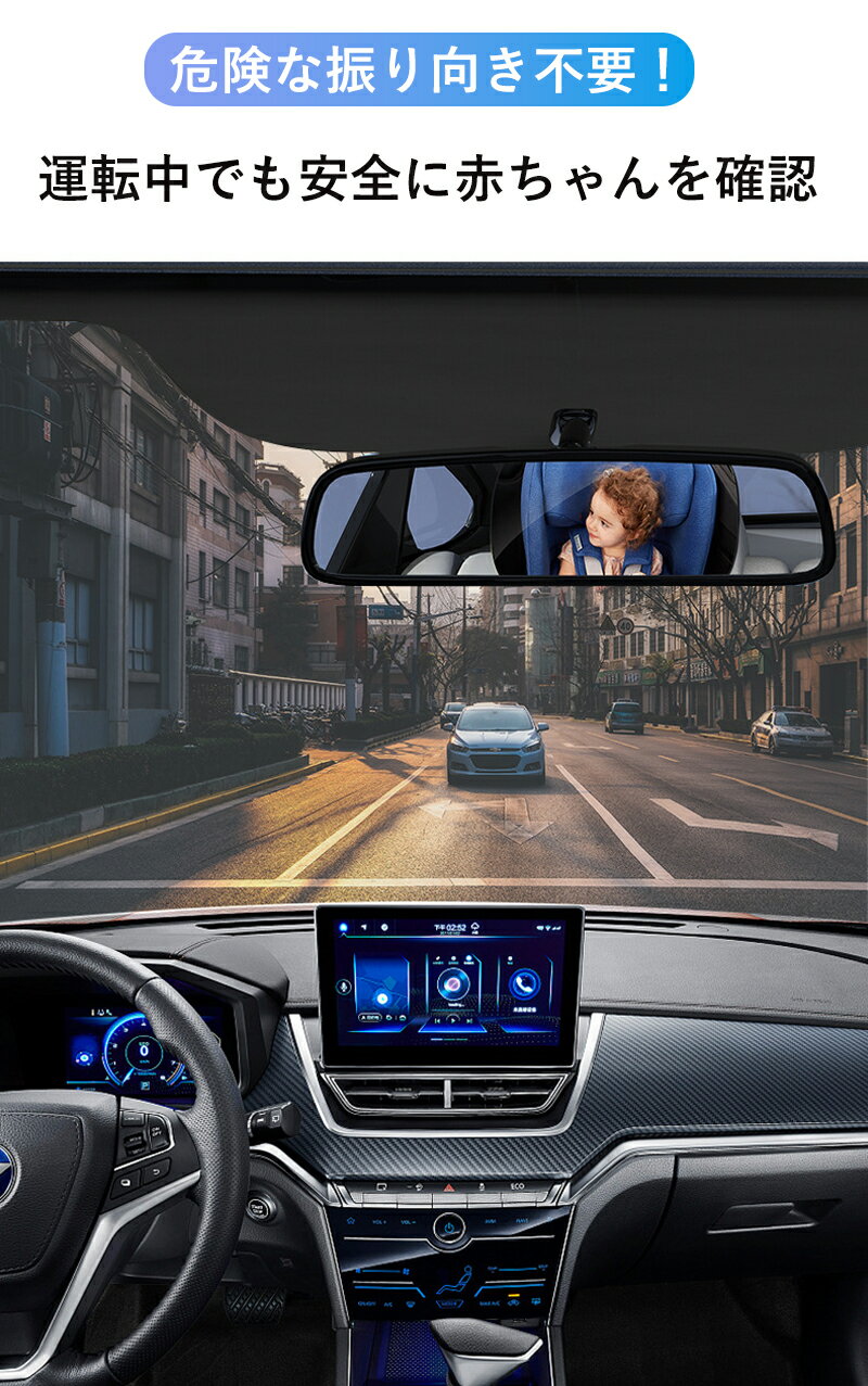 「360°回転 ベビーミラー 車用 クリップ式 赤ちゃん後部座席用 ミラー 安全確認が簡単 鏡がしっかり固定」 3