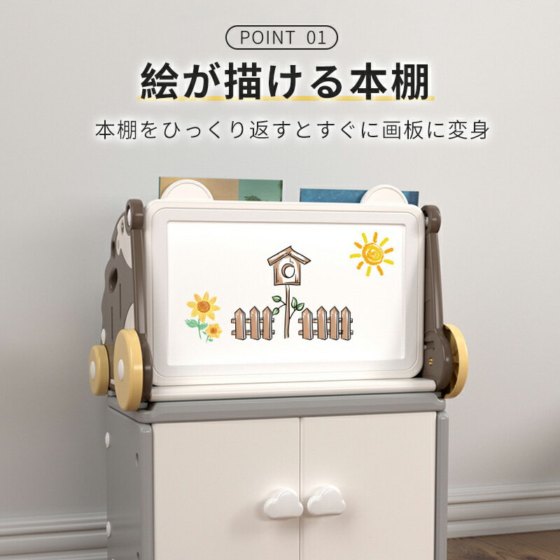 絵本棚 子供 絵本ラック 3段 子ども用本棚 -60×37×37cmお絵かきボード付き 大容量 収納棚 子ども家具 収納ラック ブックスタンド 小物入れ 両面タイプ 子供部屋 2