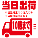 送料無料 除菌習慣75 アルコール 75％ 15kg 1リットルあたり346円 エタノール 一斗缶 食品添加物 日本製 アルコール消毒液 3