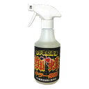 【SALE特価 20%OFF】クモ用忌避剤 我が家防衛軍 蜘蛛クモキラー部隊 300ml スプレーボトル クモ カメムシ ダンゴムシ 寄せ付けない 蜘蛛 駆除 ...