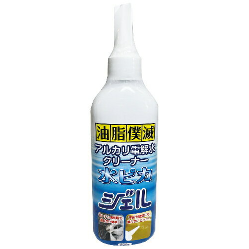 送料無料 水ピカジェル 200g ランキング333週間1位 洗剤 水ピカ のジェルタイプ 油汚れ 換気扇 天井 壁 タイルの目地…