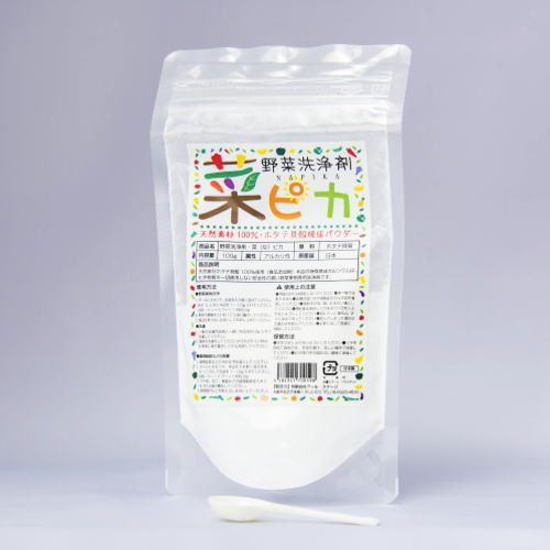 【新発売】野菜洗浄剤菜ピカ100gお得な50回分