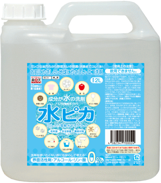 【送料無料】お掃除も除菌もコレ1本！安心のロングセラー楽天ランキング295週1位全ては5,000件超の感動レビューが物語る！アルカリ電解水クリーナー水ピカ2リットルスチームクリーナー・重曹・クエン酸洗剤なんて不要！！水ぴか_特集_超濃縮_業務用_洗剤