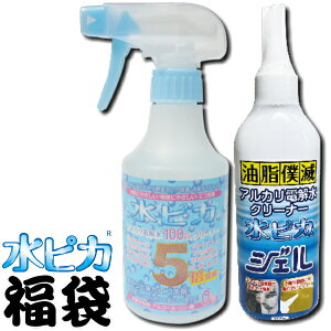 【送料無料】 福袋 楽天ランキング333週間超1位 アルカリ電解水クリーナー 水ピカ 300ml スプレー ＋ 水ピカジェル 200g セット 大掃除 除菌 消臭 マルチクリーナー コンロ 油汚れ フローリング 壁紙 タバコ ヤニ落とし スチームクリーナー洗剤不要