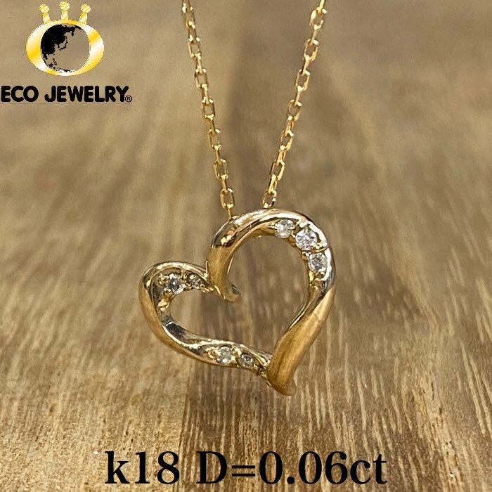 Beads - 可愛い！k18 18K 18金 ハートダイヤネックレス M119 ジュエリー　アクセサリー　プレゼント　誕生日　記念日 贈り物 ご褒美　おすすめ 人気 指輪 ギフト 対応可能！【中古】　