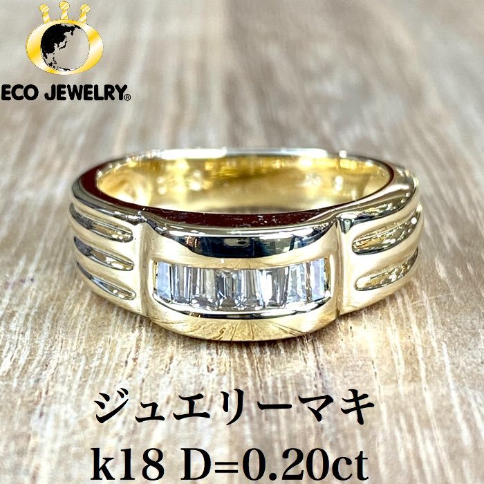ジュエリーマキ JEWELRY MAKI 0.27ct ダイヤモンド レディース ジュエリーマキ JEWELRY MAKI 0.27ct ダイヤモンド レディース