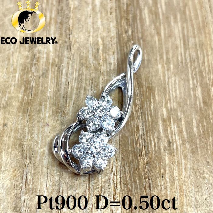 ȤȴPt900 ץ  0.50ct ȥå2.83g M545 奨꡼꡼ץ쥼ȡǰ £ʪ ˫...